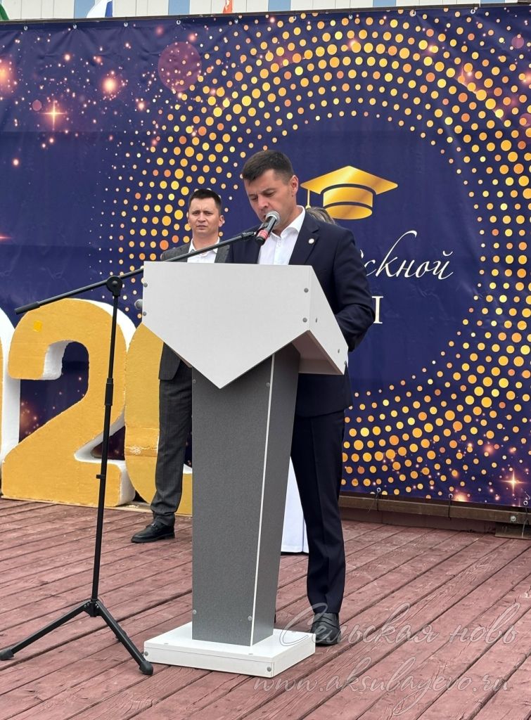 Выпускной бал 2026