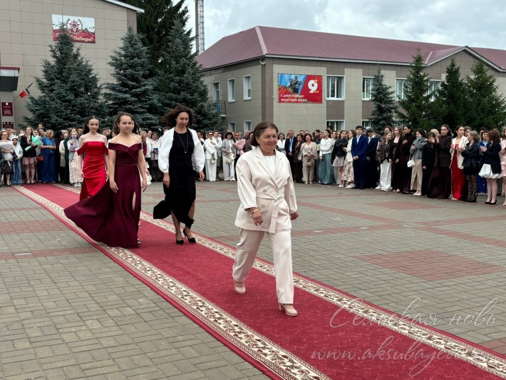 Выпускной бал 2026