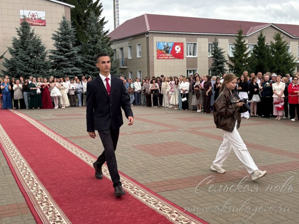 Выпускной бал 2026