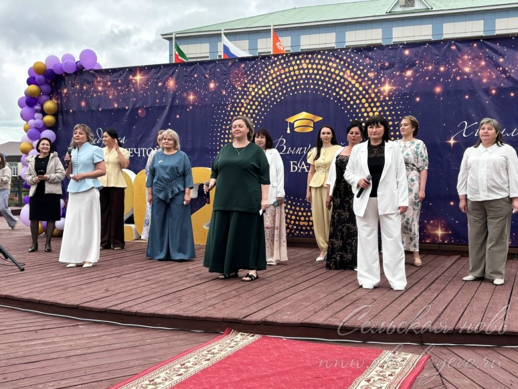 Выпускной бал 2026
