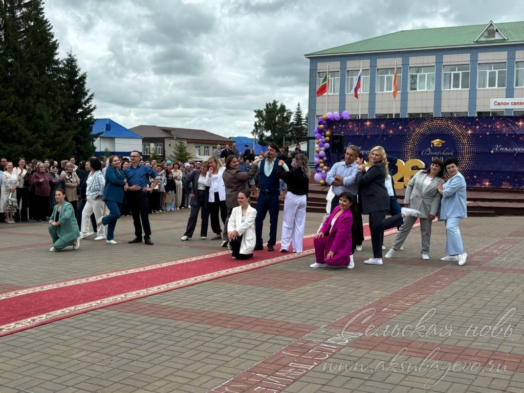Выпускной бал 2026