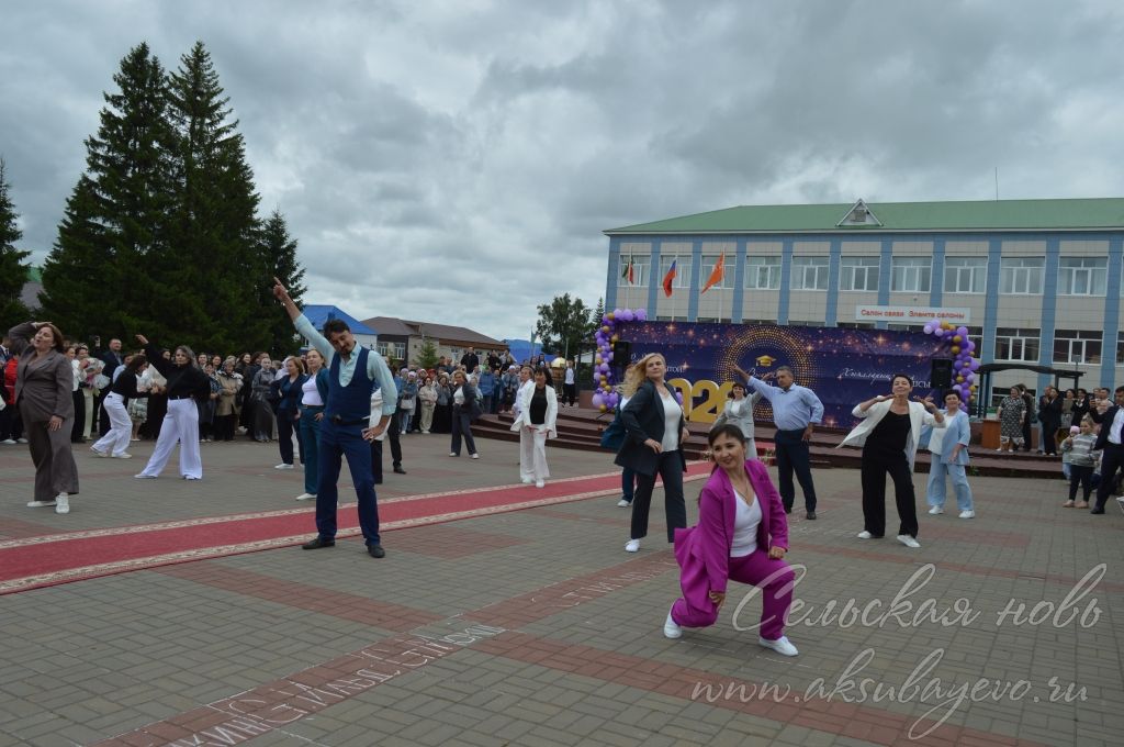 Выпускной бал 2026