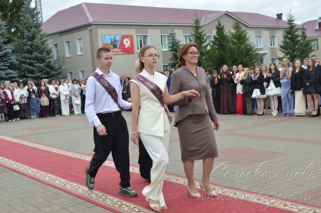 Выпускной бал 2026