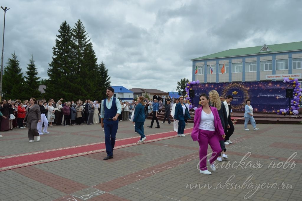 Выпускной бал 2026