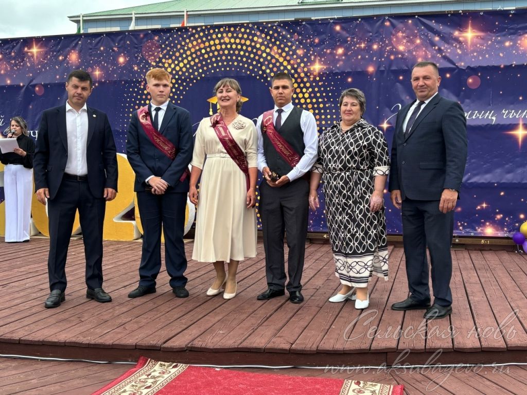 Выпускной бал 2026