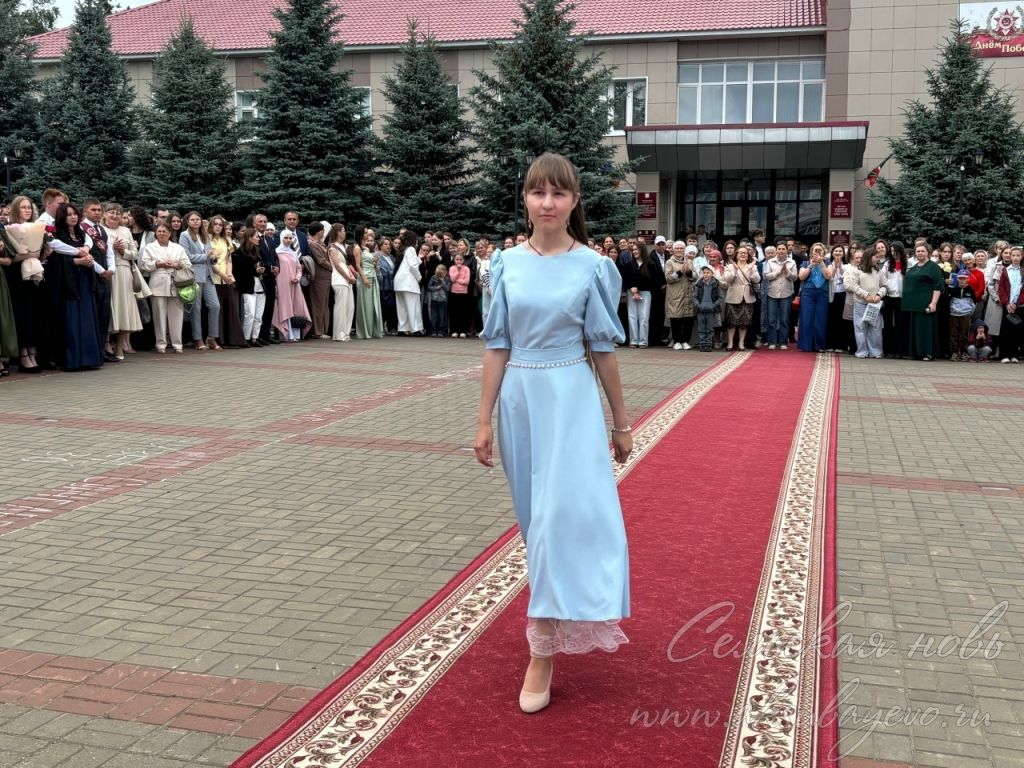 Выпускной бал 2026