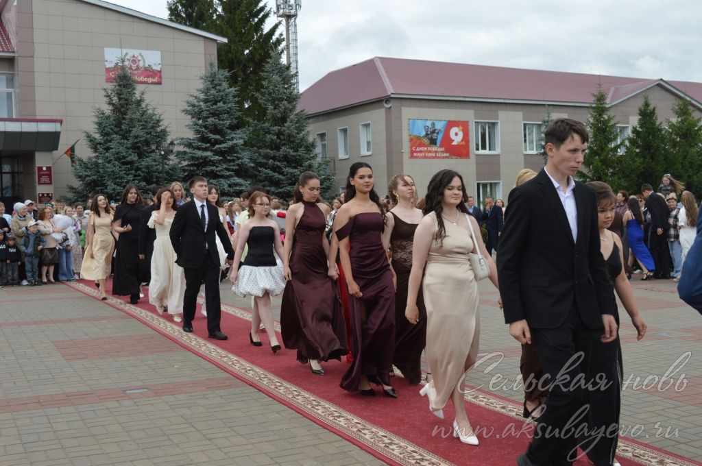 Выпускной бал 2026