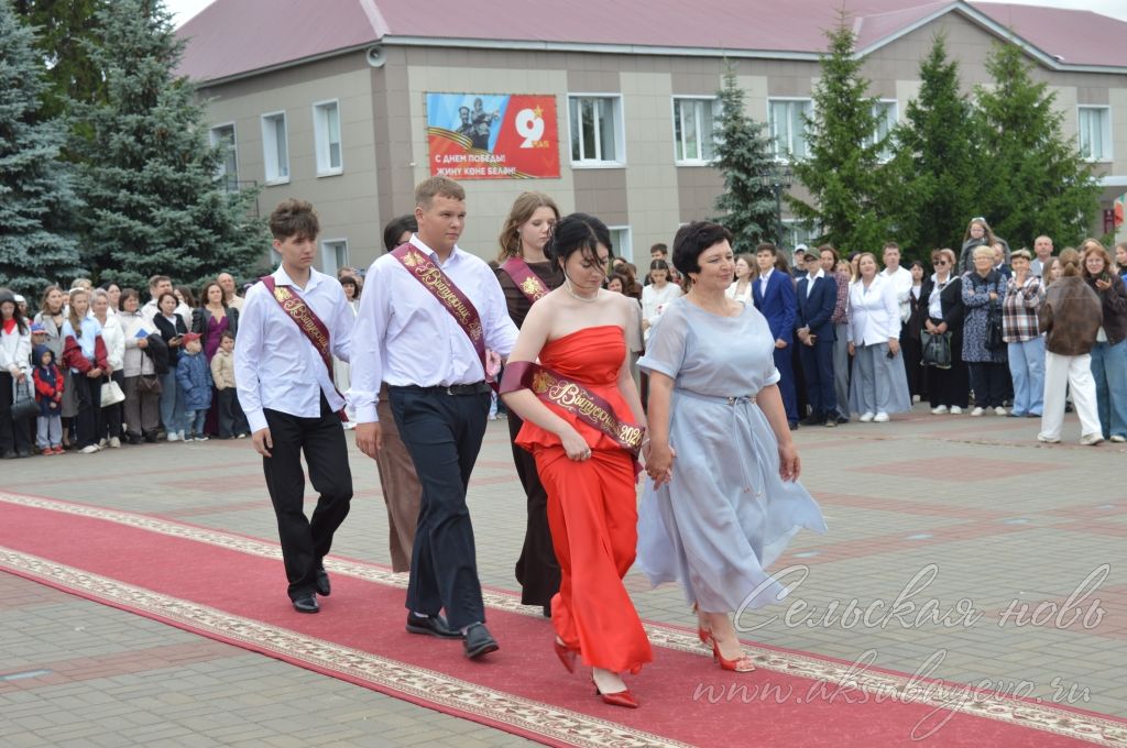 Выпускной бал 2026
