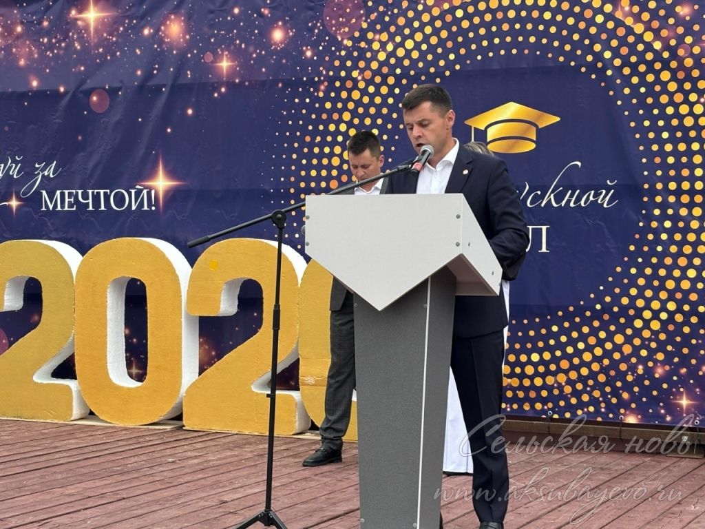 Выпускной бал 2026