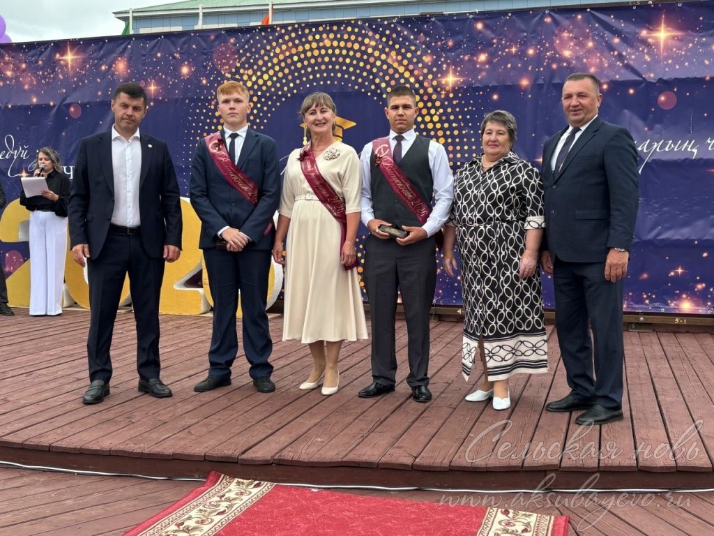 Выпускной бал 2026