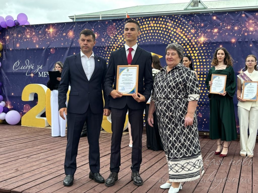 Выпускной бал 2026