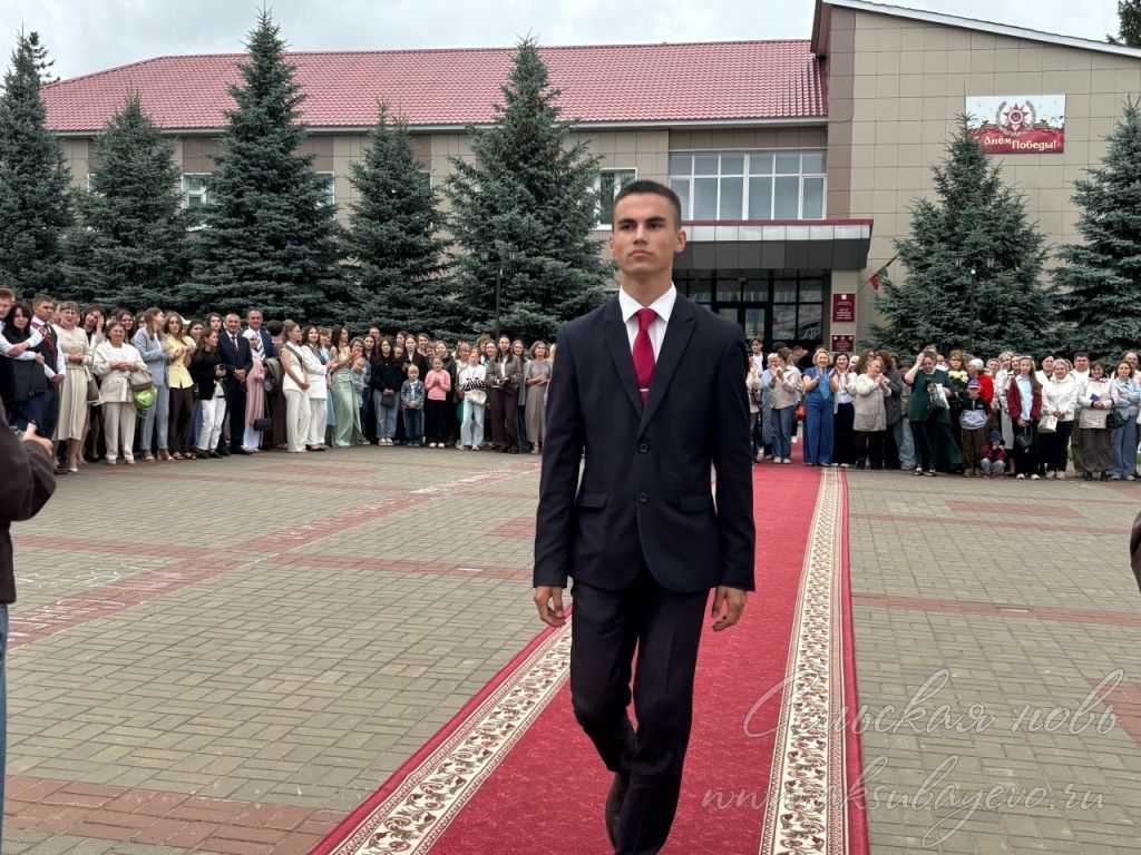 Выпускной бал 2026