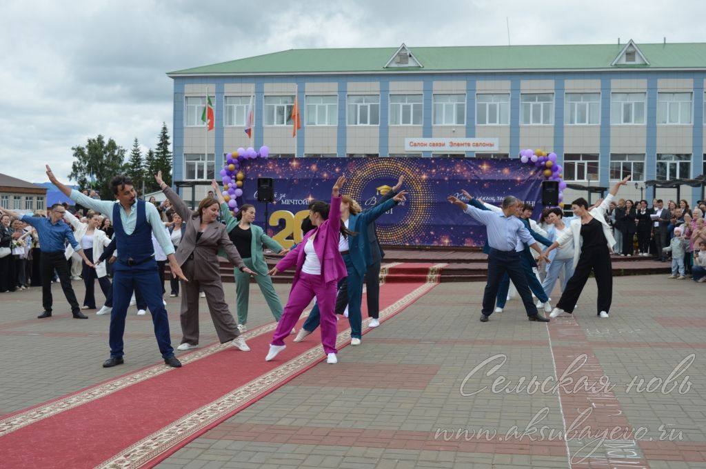 Выпускной бал 2026