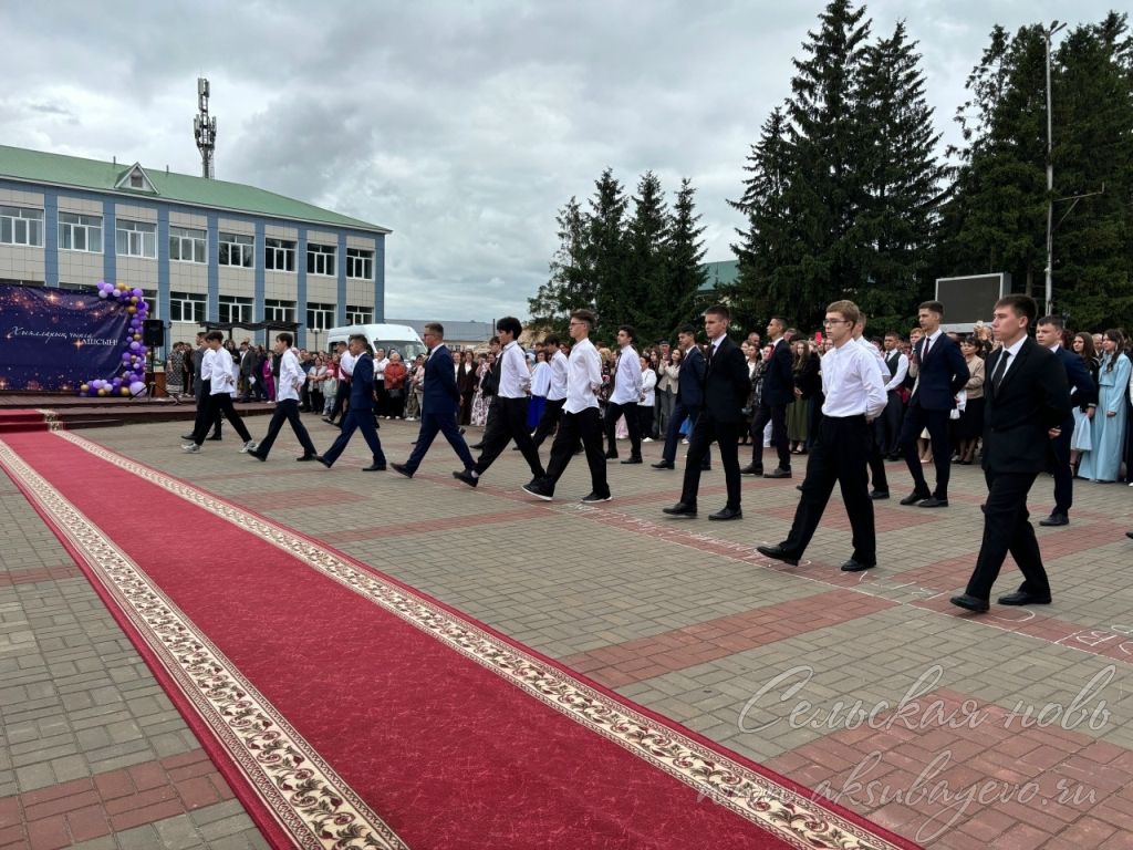 Выпускной бал 2026