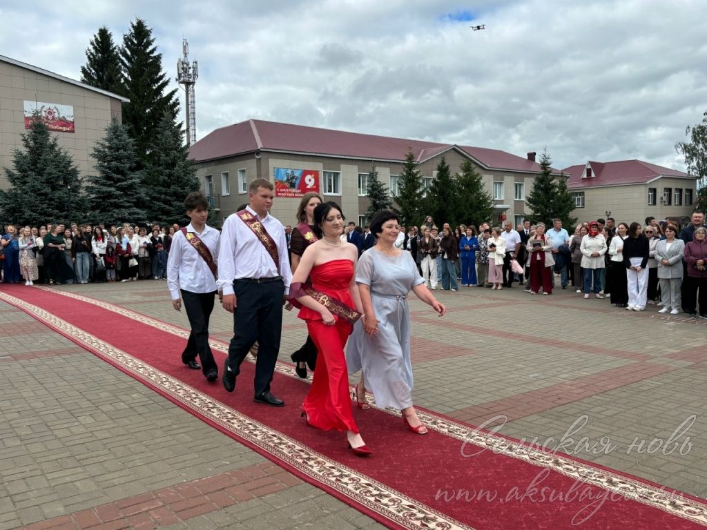 Выпускной бал 2026
