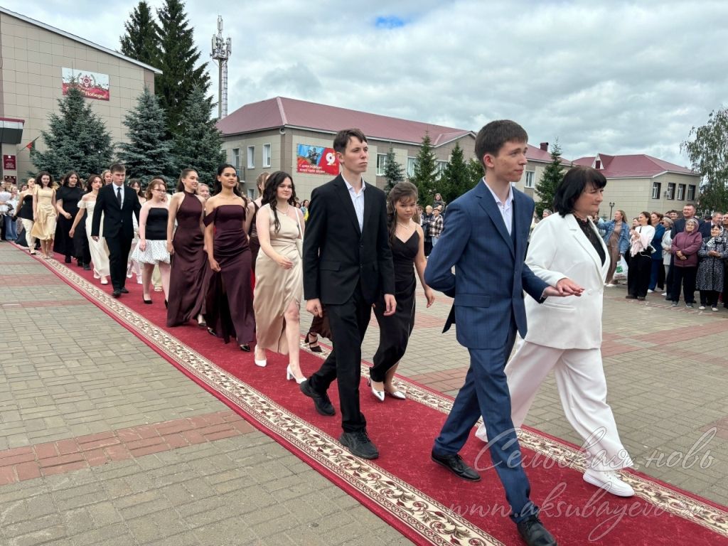 Выпускной бал 2026