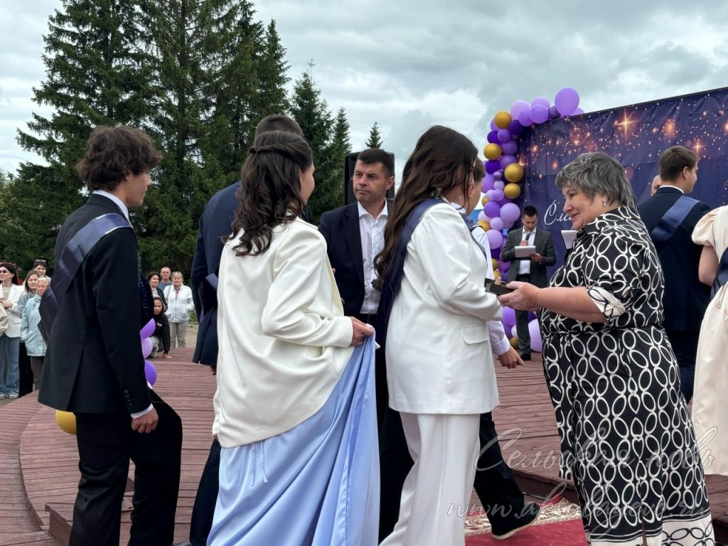 Выпускной бал 2026
