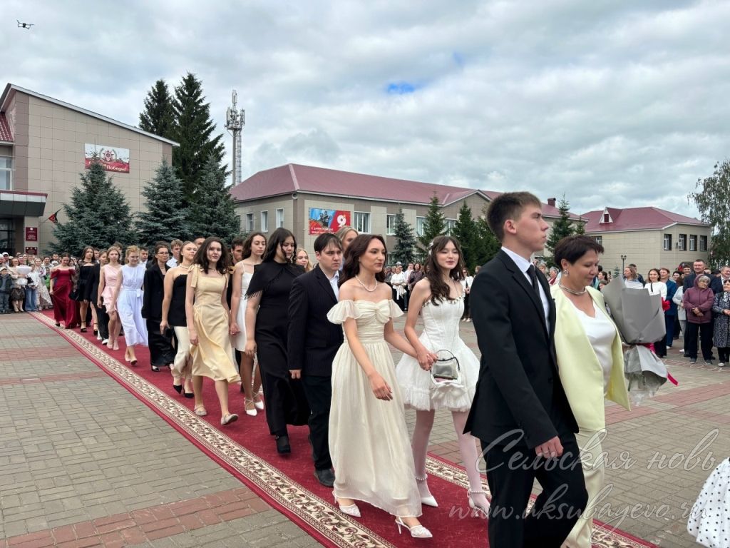 Выпускной бал 2026