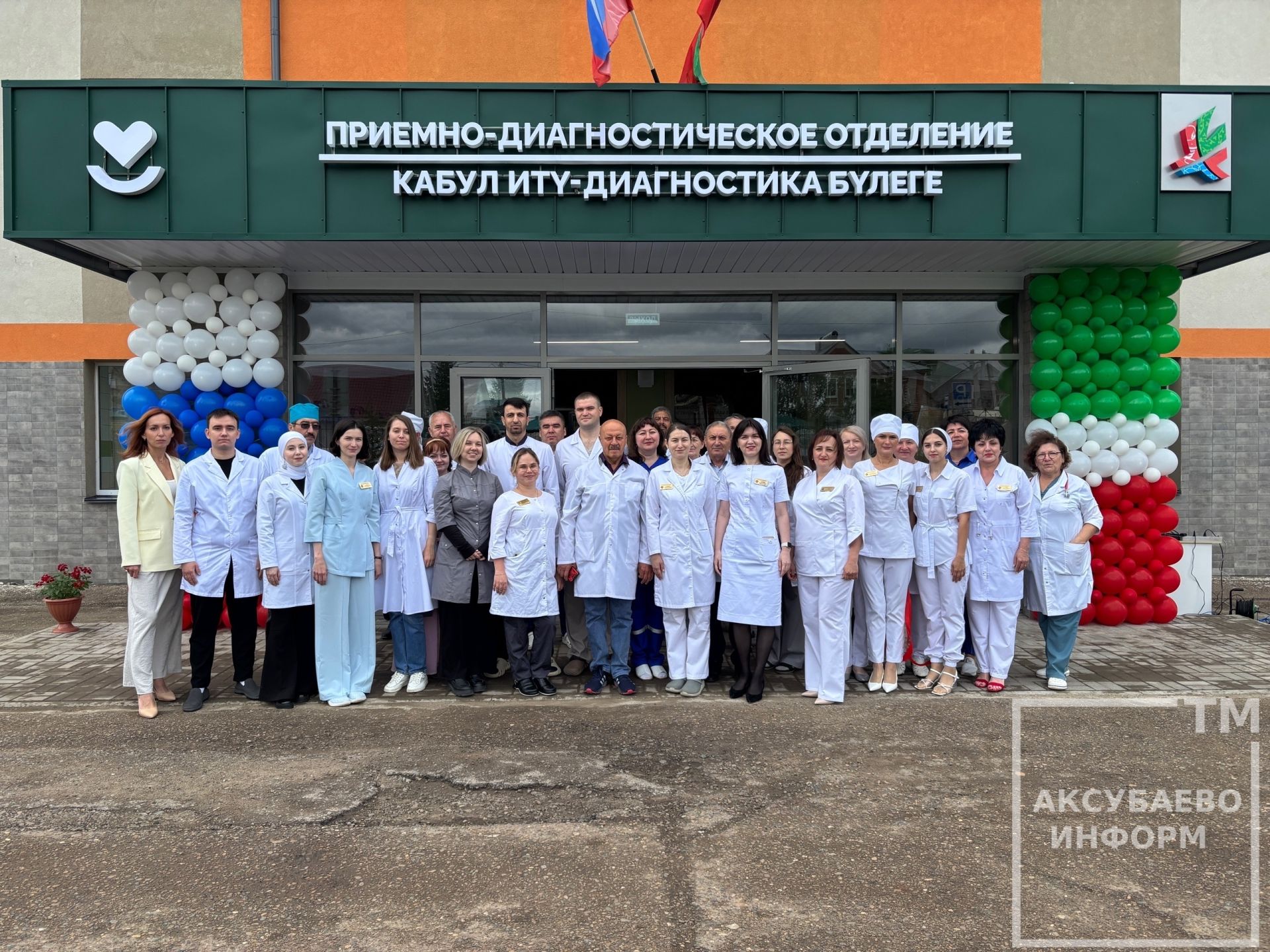Открытие терапевтического корпуса в Аксубаеве после капремонта