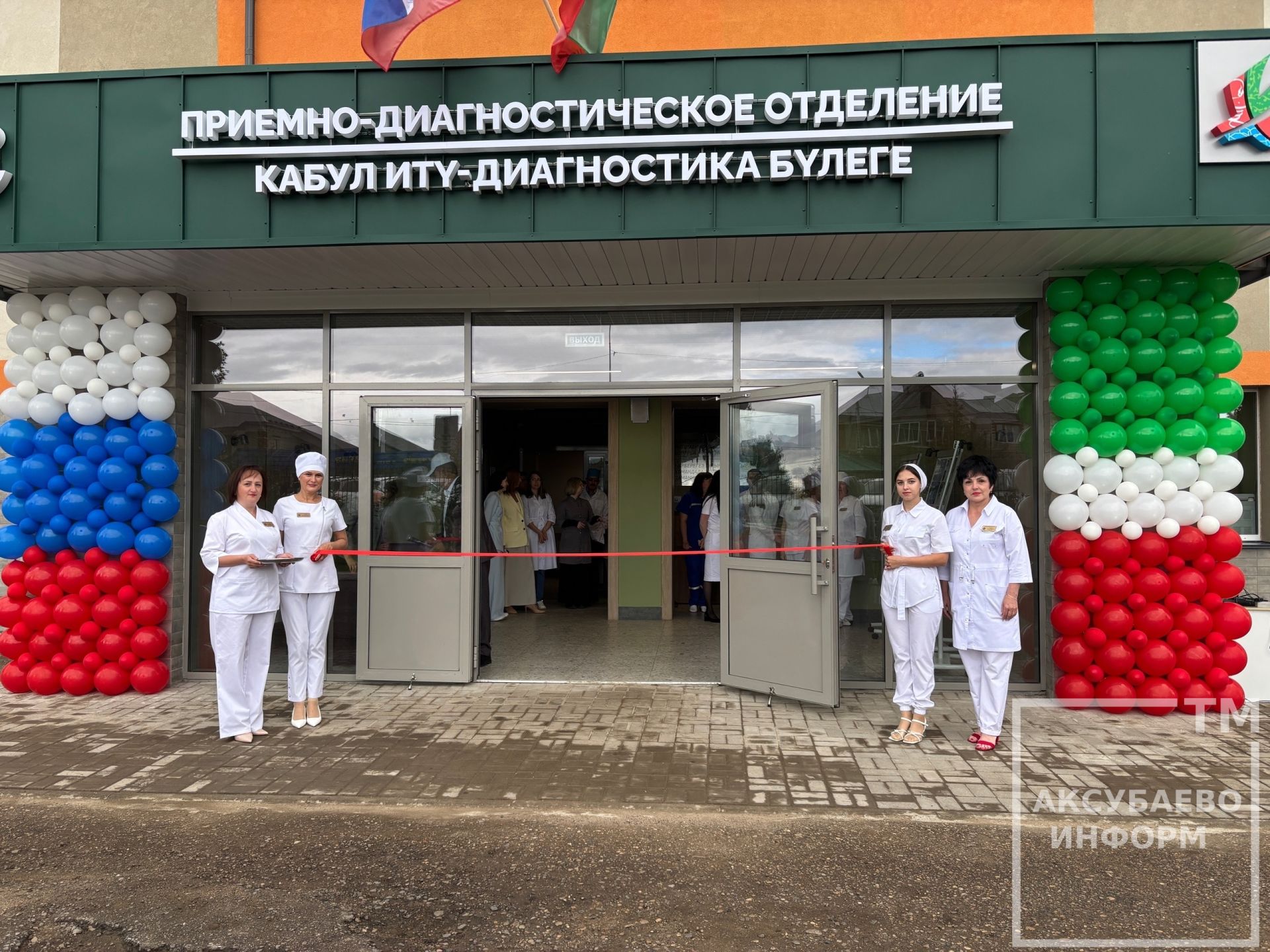 Открытие терапевтического корпуса в Аксубаеве после капремонта