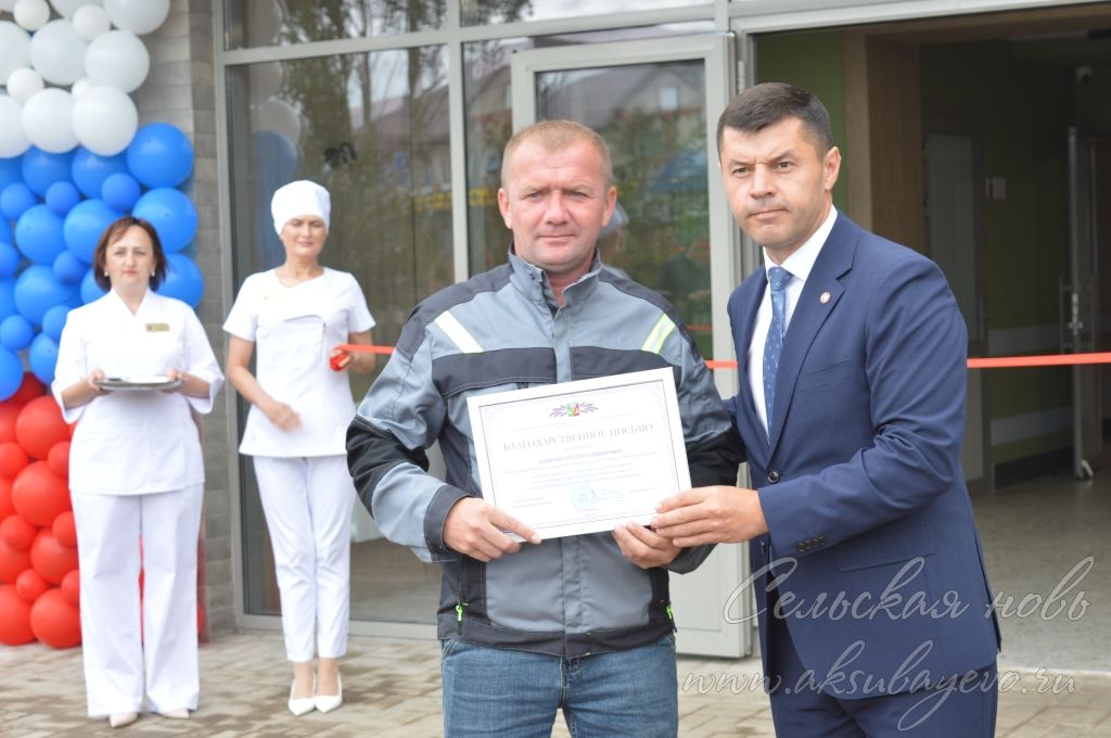 Открытие терапевтического корпуса в Аксубаеве после капремонта
