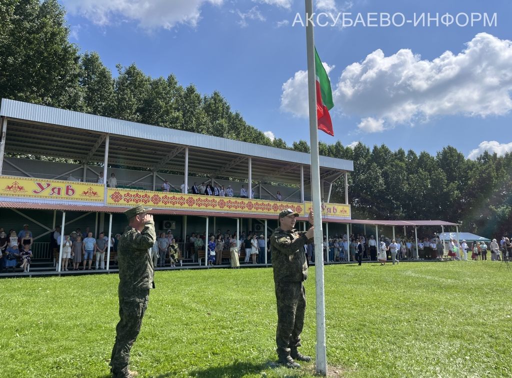 Уяв в Аксубаеве, 04.07.2026
