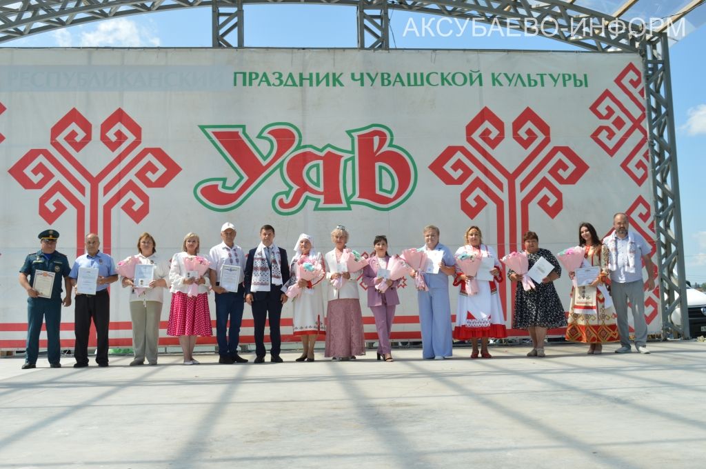 Уяв в Аксубаеве, 04.07.2026
