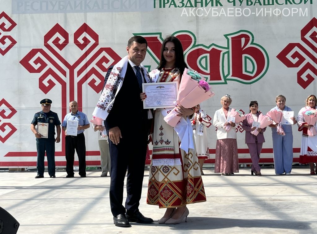 Уяв в Аксубаеве, 04.07.2026