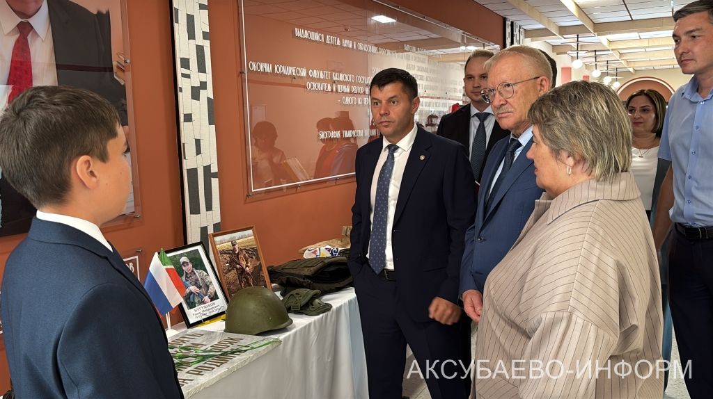 Августовская конференция 25.08.2026