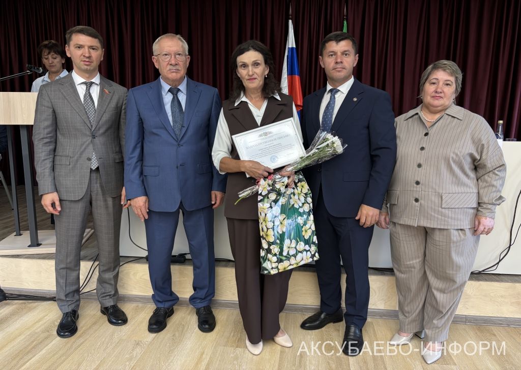 Августовская конференция 25.08.2026