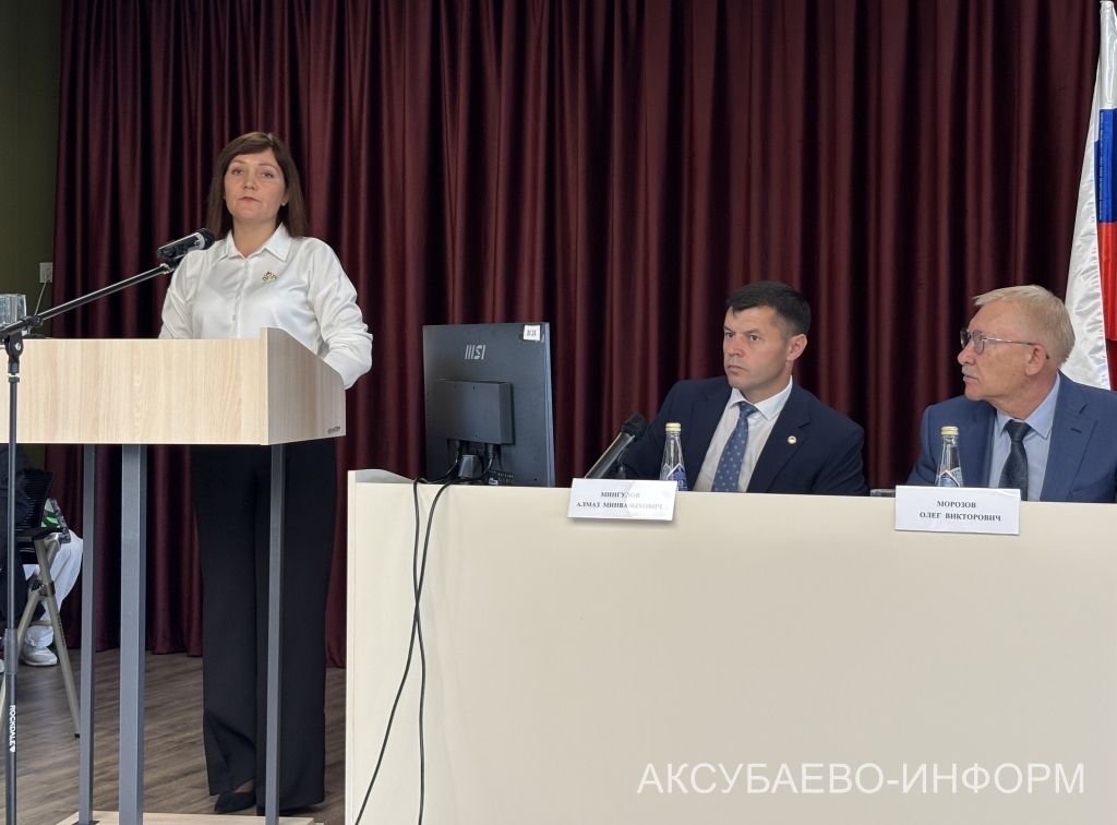 Августовская конференция 25.08.2026