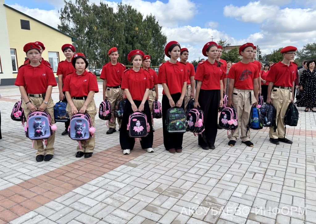 Августовская конференция 25.08.2026