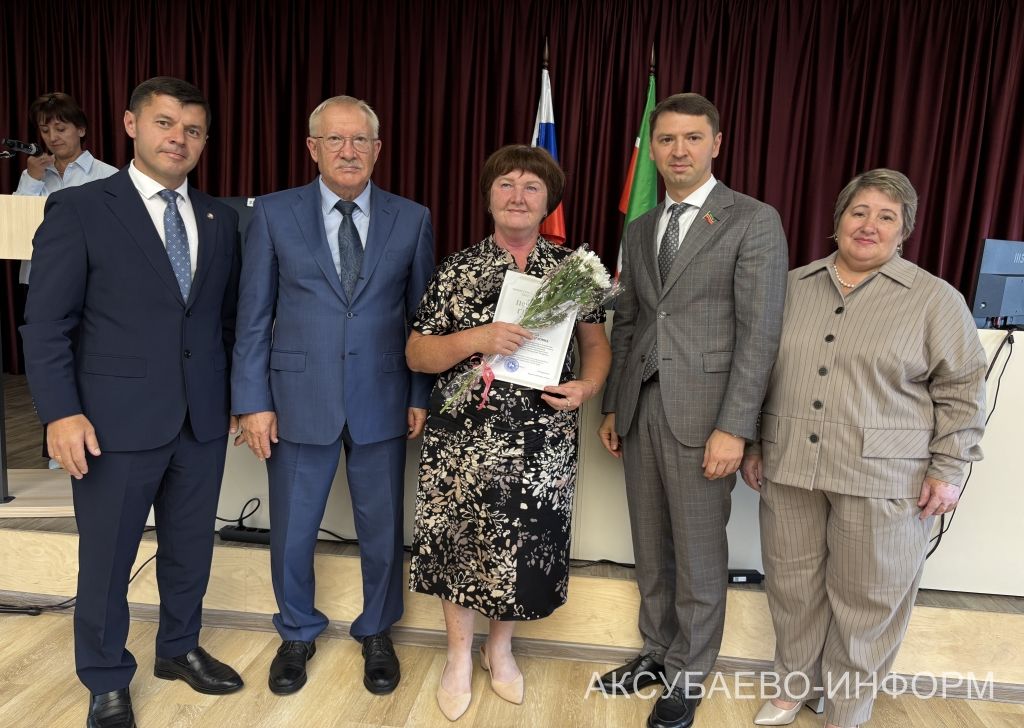 Августовская конференция 25.08.2026