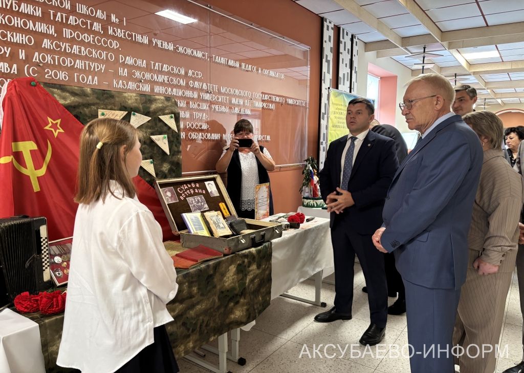 Августовская конференция 25.08.2026