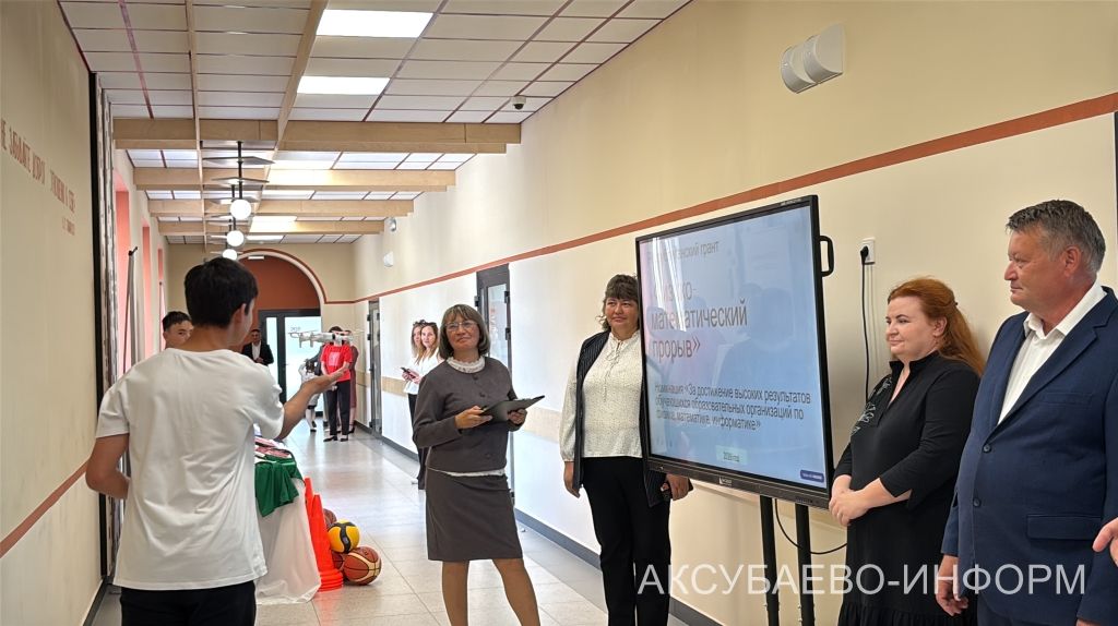 Августовская конференция 25.08.2026