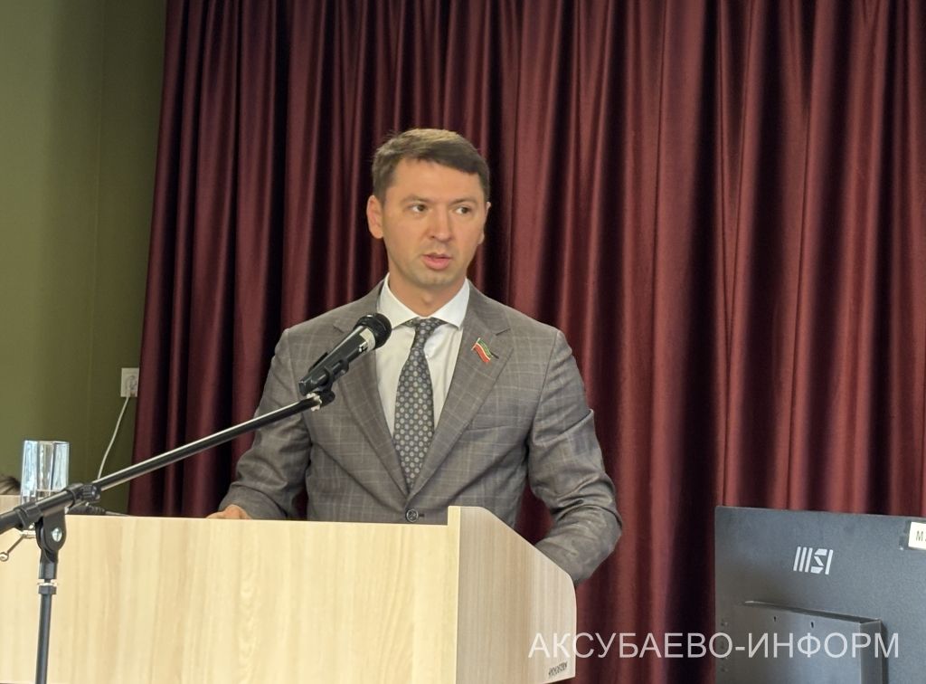 Августовская конференция 25.08.2026