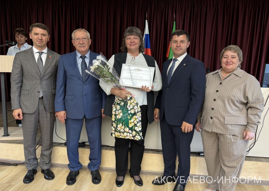 Августовская конференция 25.08.2026
