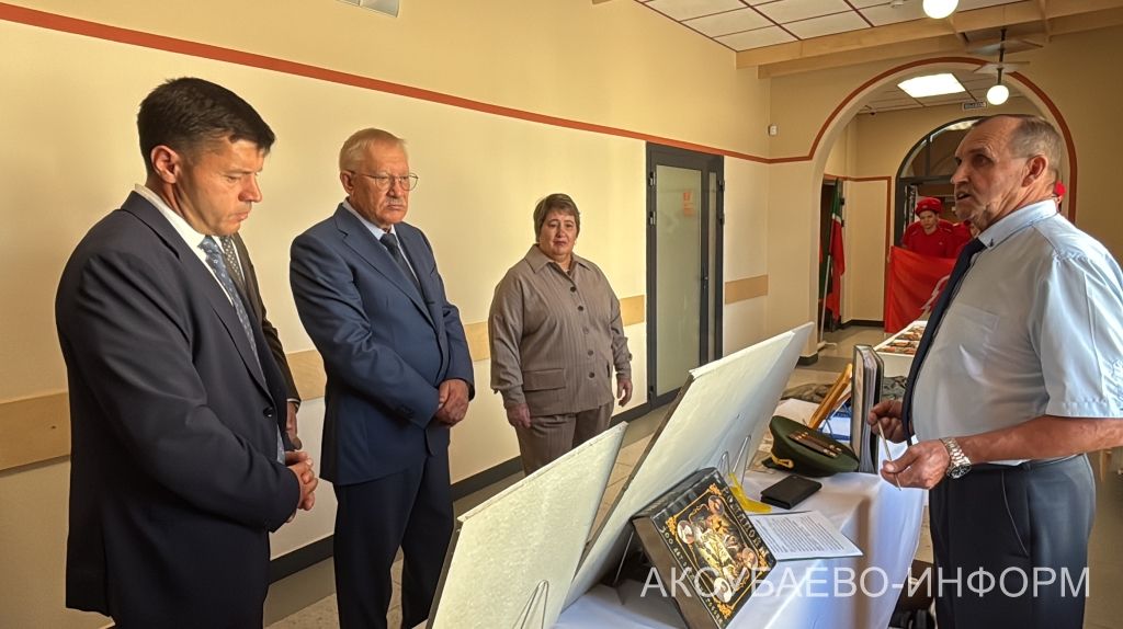 Августовская конференция 25.08.2026