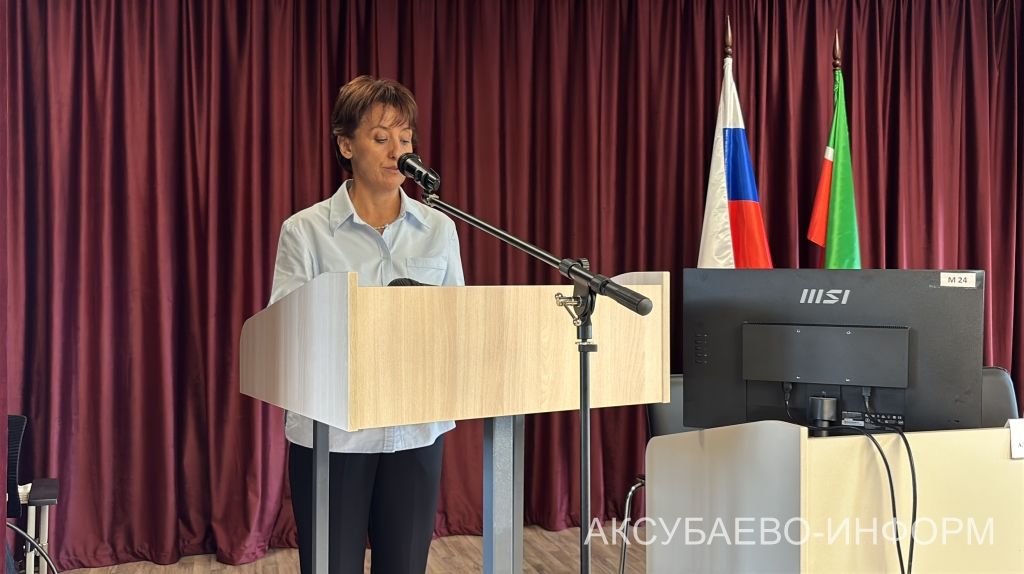 Августовская конференция 25.08.2026