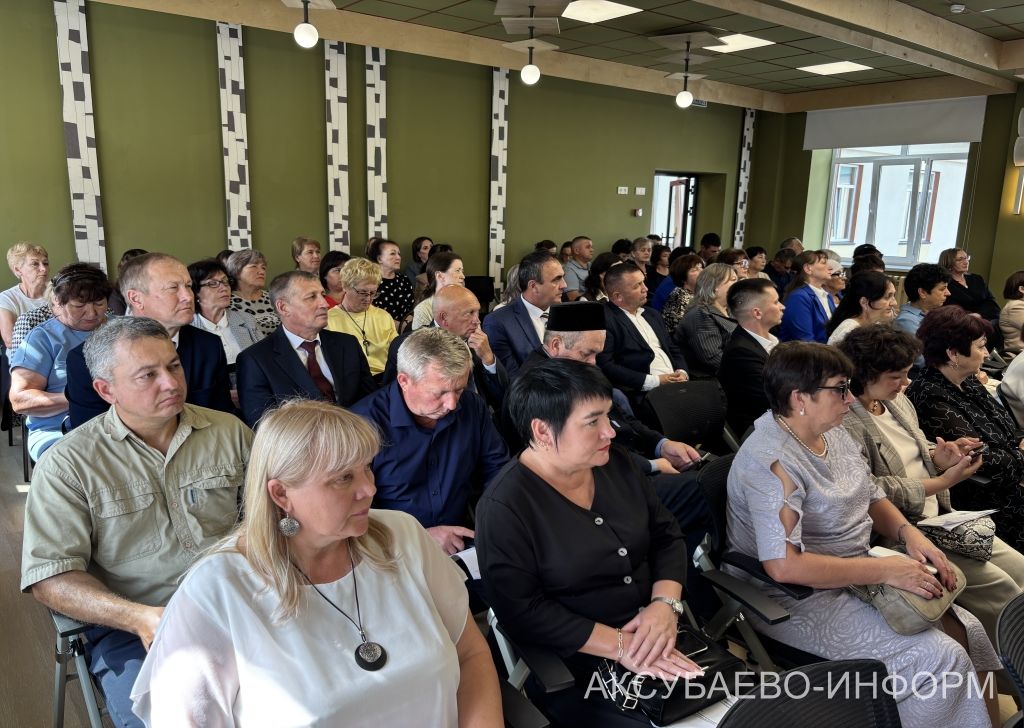 Августовская конференция 25.08.2026