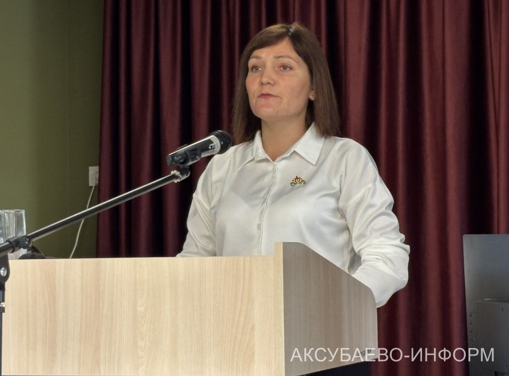Августовская конференция 25.08.2026