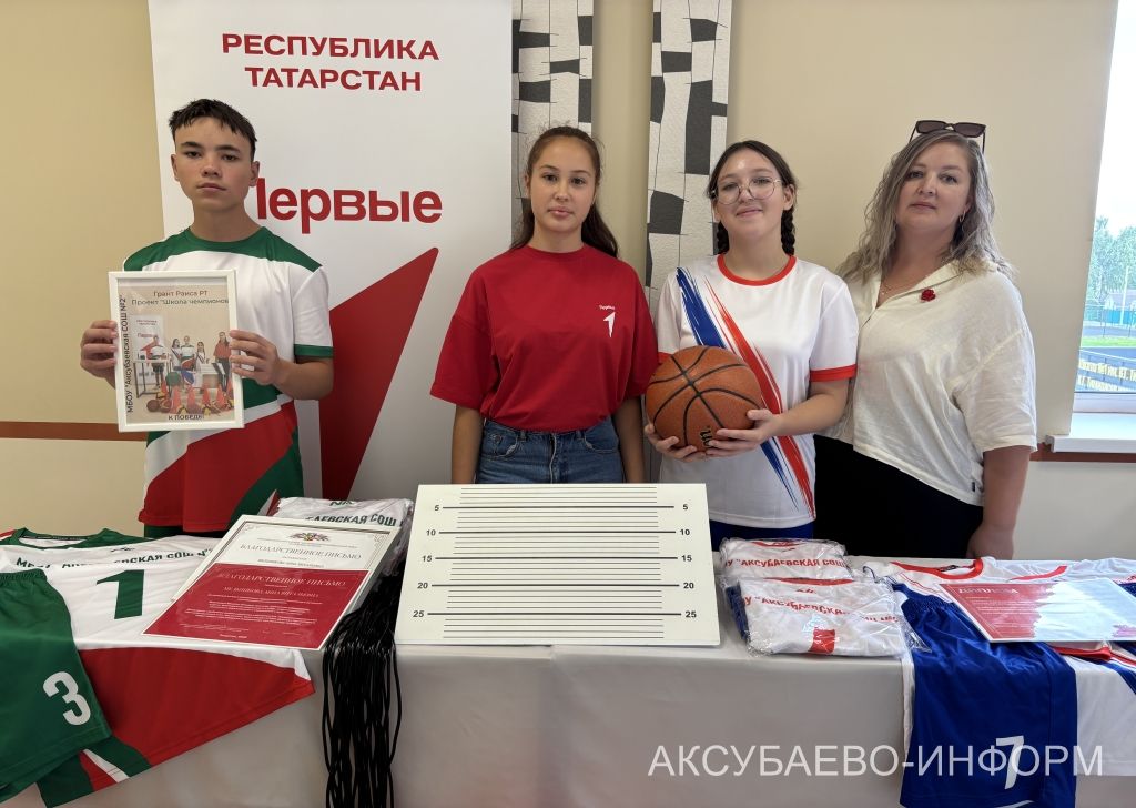 Августовская конференция 25.08.2026
