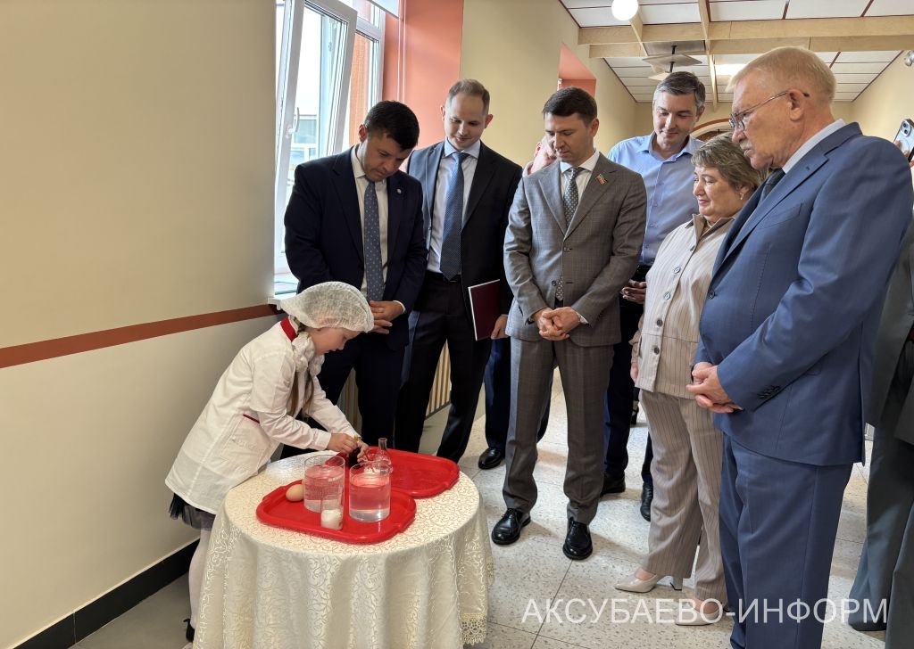 Августовская конференция 25.08.2026