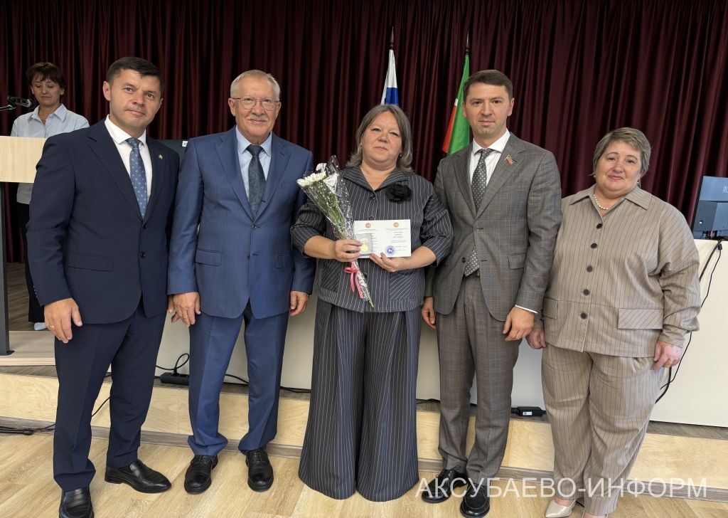 Августовская конференция 25.08.2026