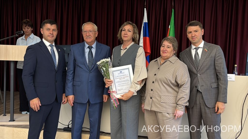 Августовская конференция 25.08.2026