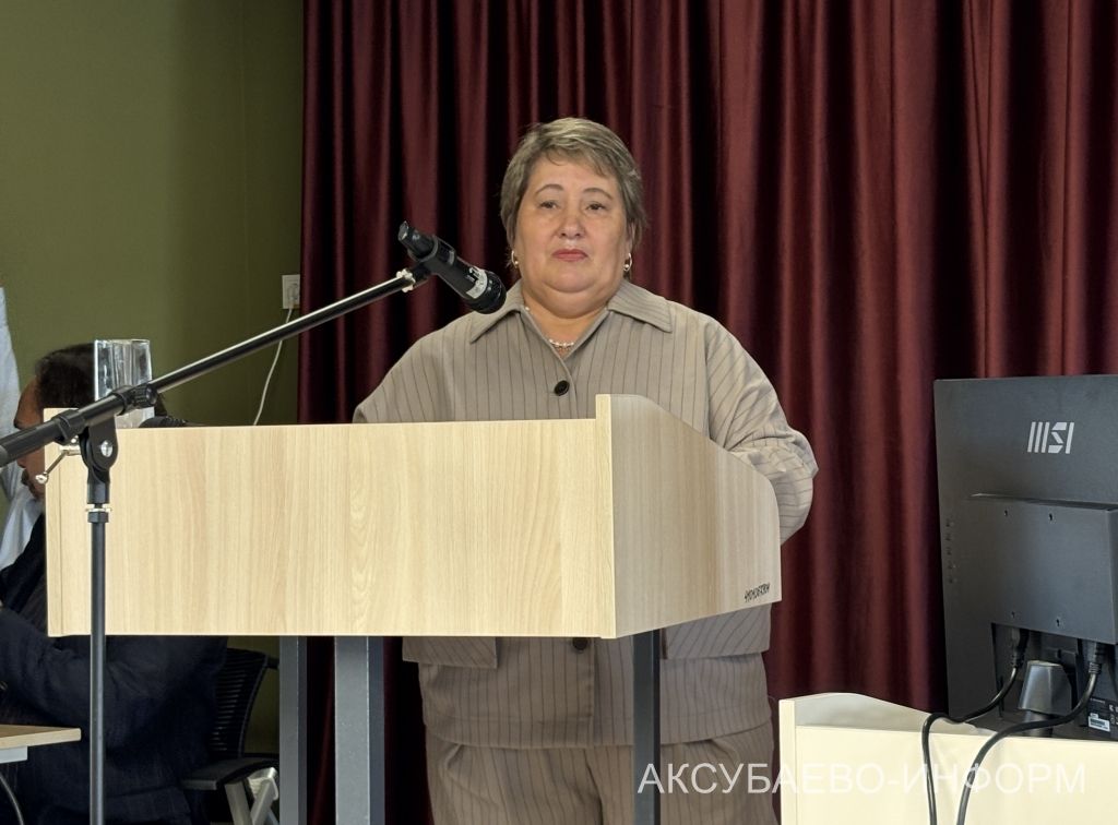 Августовская конференция 25.08.2026