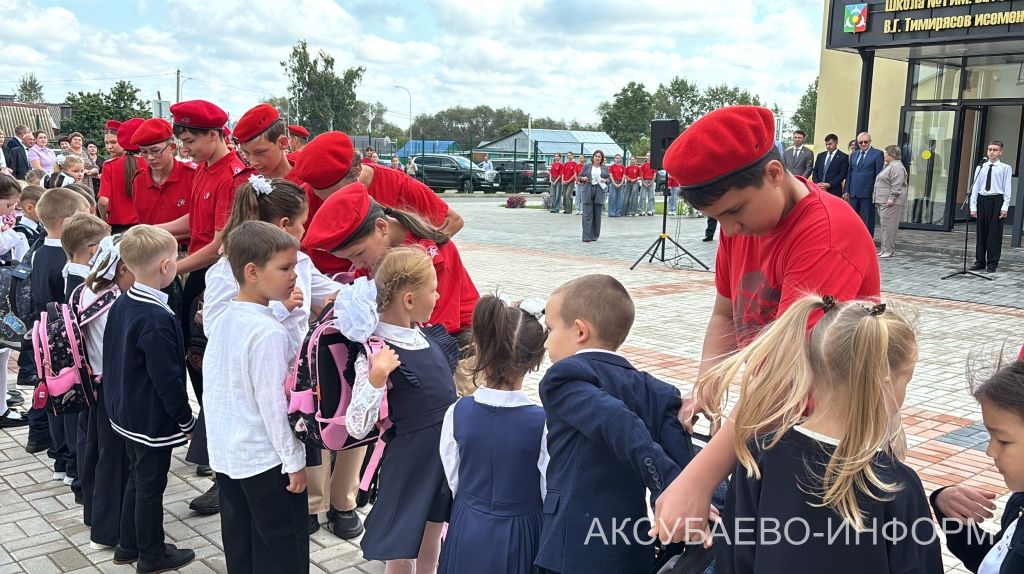 Августовская конференция 25.08.2026