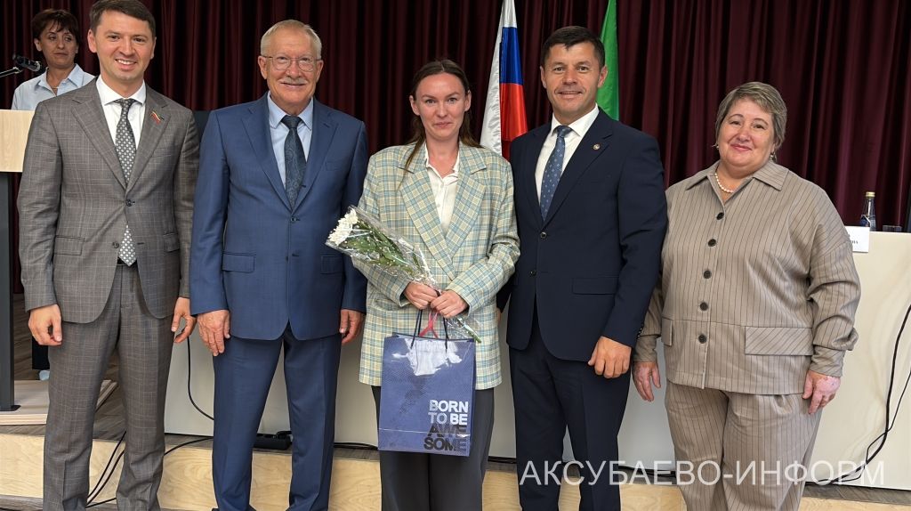 Августовская конференция 25.08.2026