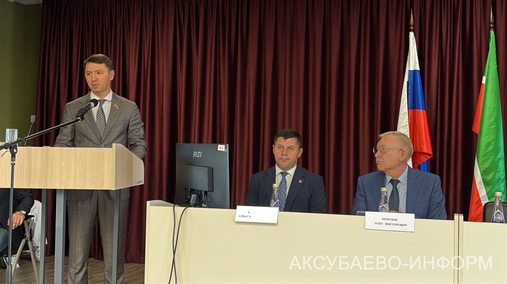 Августовская конференция 25.08.2026