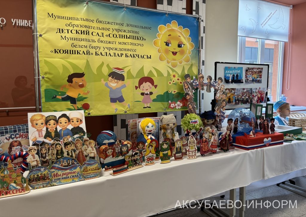 Августовская конференция 25.08.2026